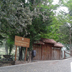 Perd'e Pibera, ingresso della Unità Gestiona Ente Foreste nel parco